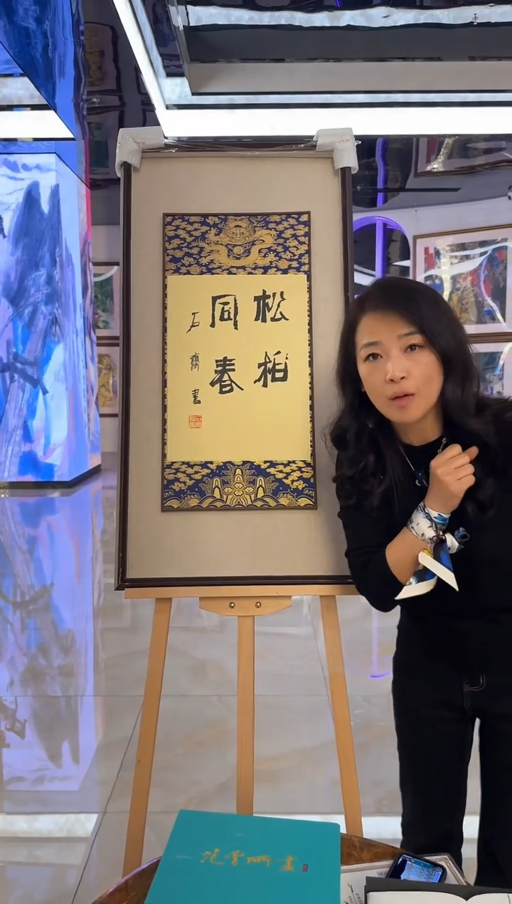 【闪购商品】炳山艺术----石齐作品