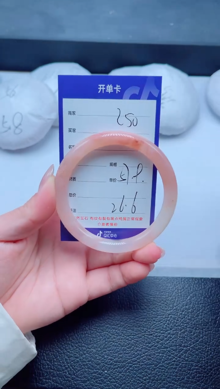 未镶嵌手镯石英质玉250-57