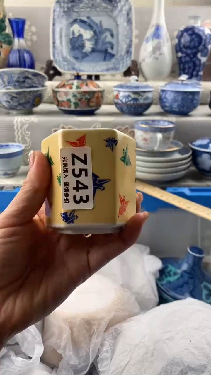 【闪购商品】543             