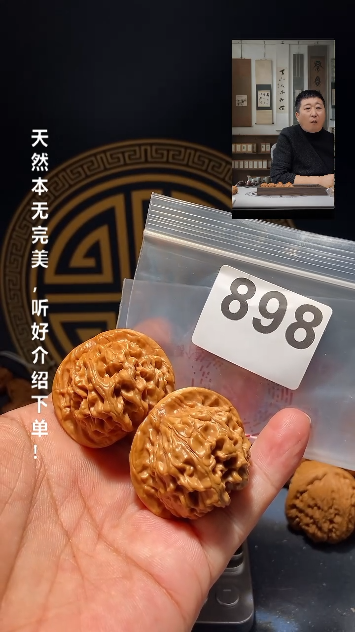 【闪购商品】文玩核桃吊坠898天地二爷帽41尺