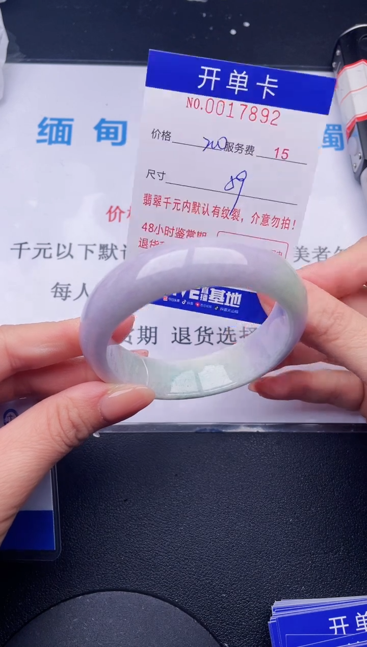 【闪购商品】92拍哪个发哪个图片为准