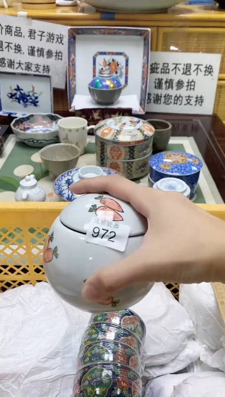 悠*欢迎大家祝大家购物愉快
