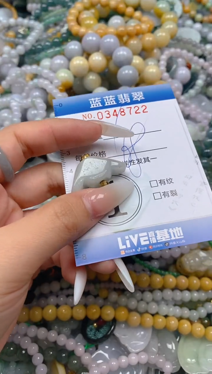 颈饰未镶嵌翡翠闪购0348722