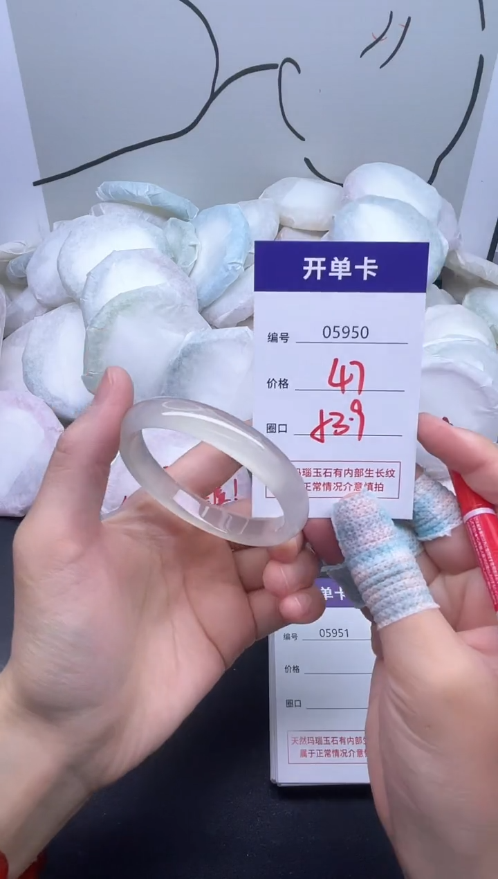 手镯玛瑙/玉髓未镶嵌5950