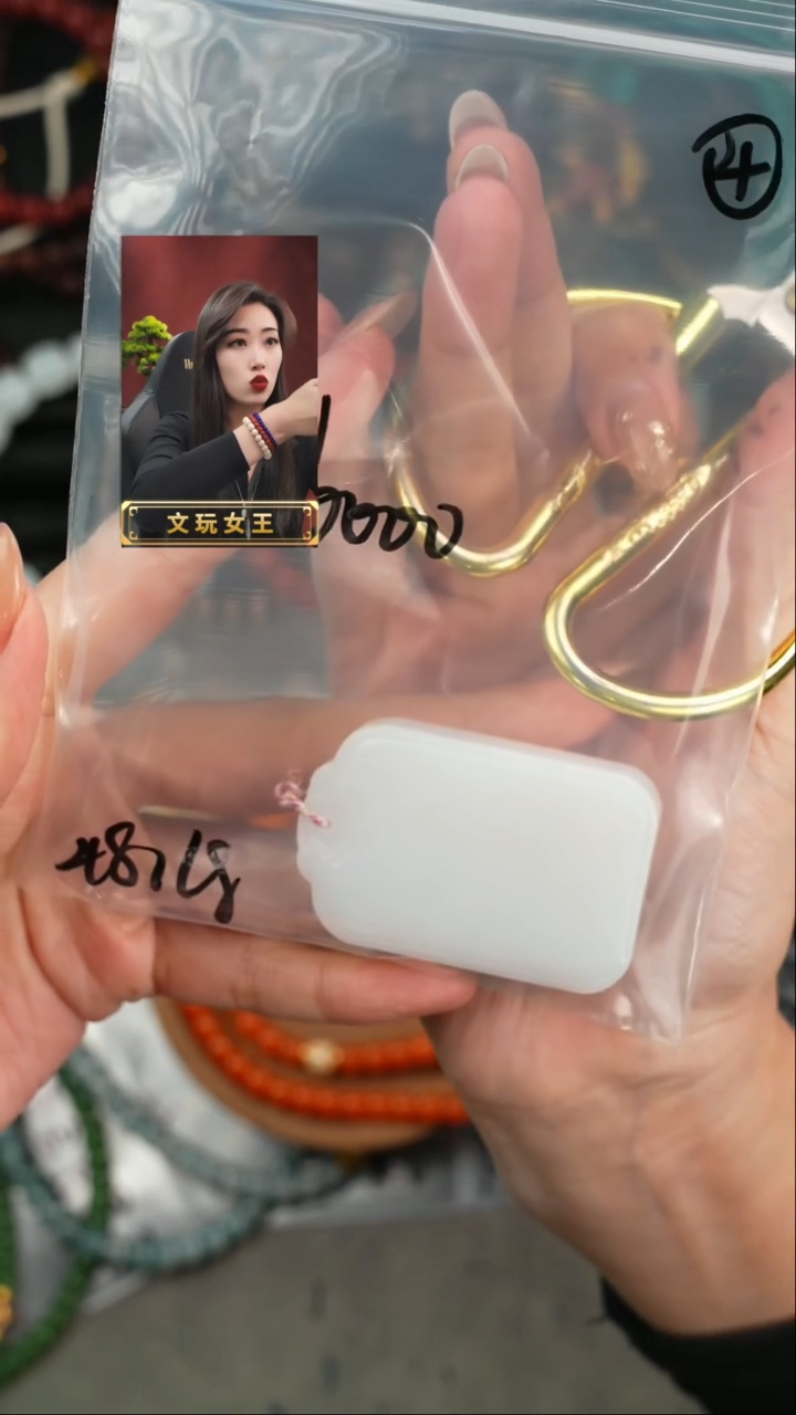 【闪购商品】和田玉1未镶嵌遇见匠心品质回血