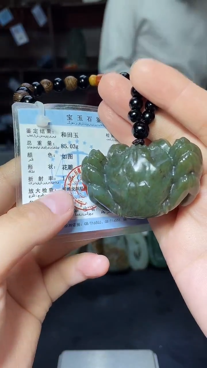 【闪购商品】和田玉颈饰未镶嵌和田玉