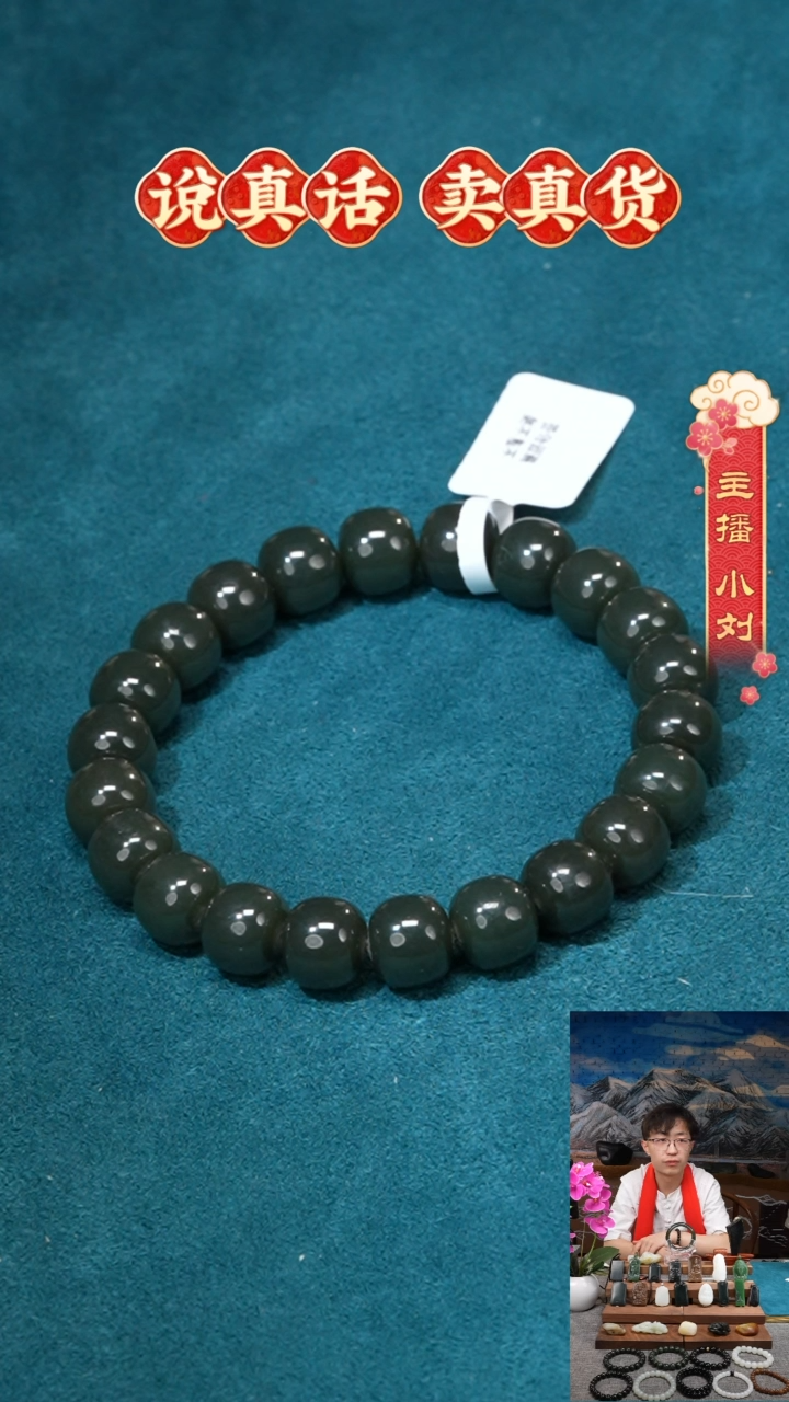 【闪购商品】和田玉手串未镶嵌和田玉沙枣青手串9.10老型