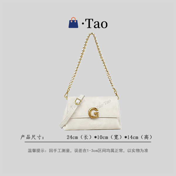 【TT Studio】QYX-81785-可可蛋奶 RAIN.CUN简约轻奢女包