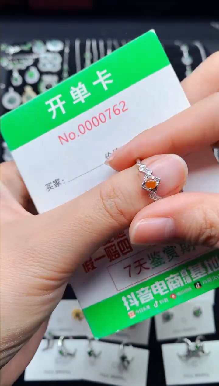 【闪购商品】翡翠戒指银S925镶嵌0762
