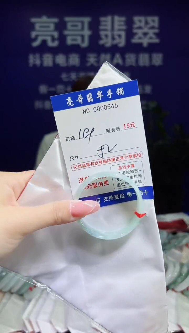 翡翠手镯未镶嵌低价冲量天然缅甸翡翠546