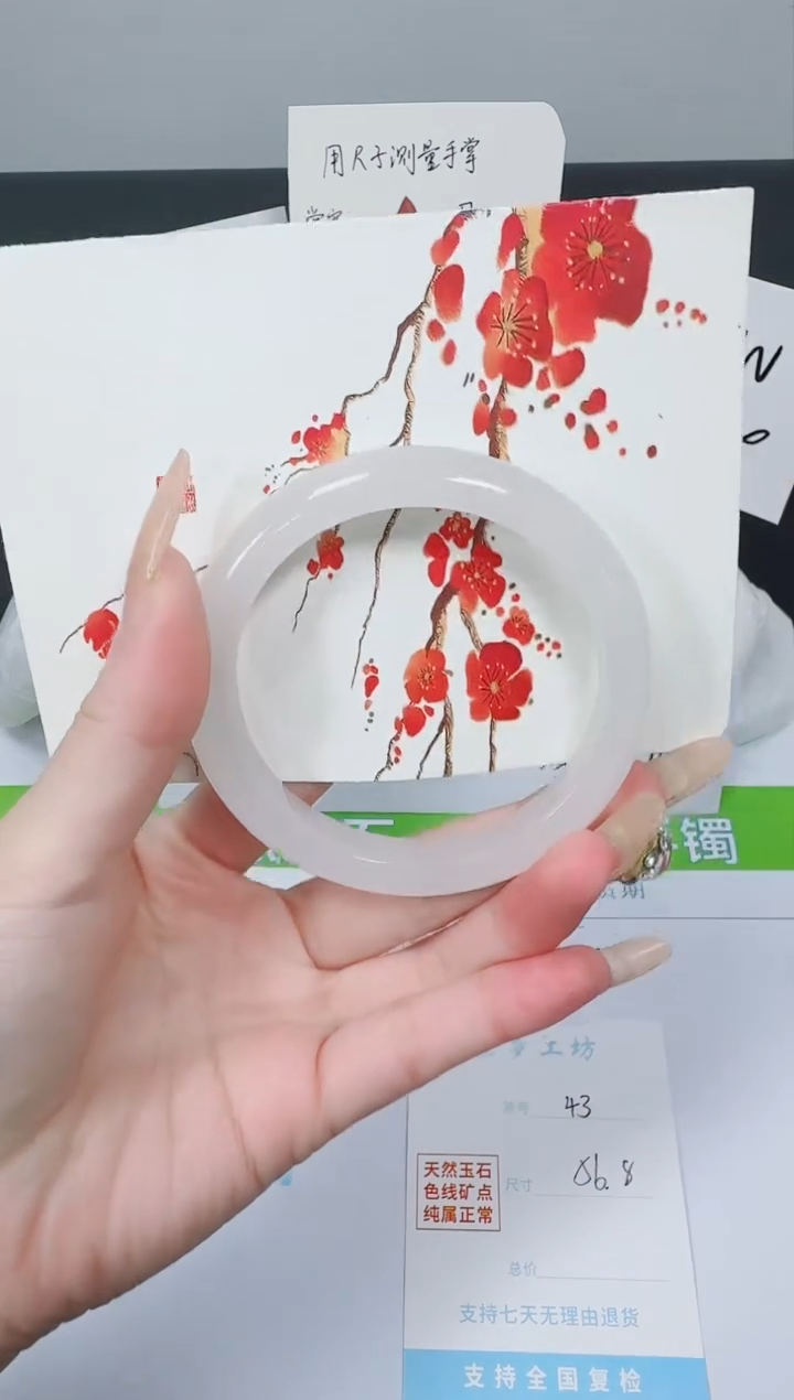 【闪购商品】石英质玉手镯未镶嵌k43-56.8