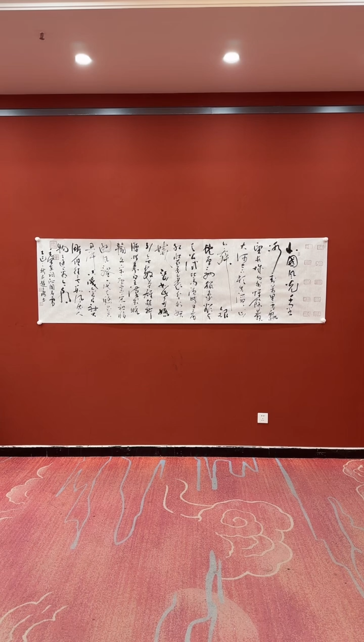 【闪购商品】书法赵立鹤 沁园春雪 八尺 证书锦筒 