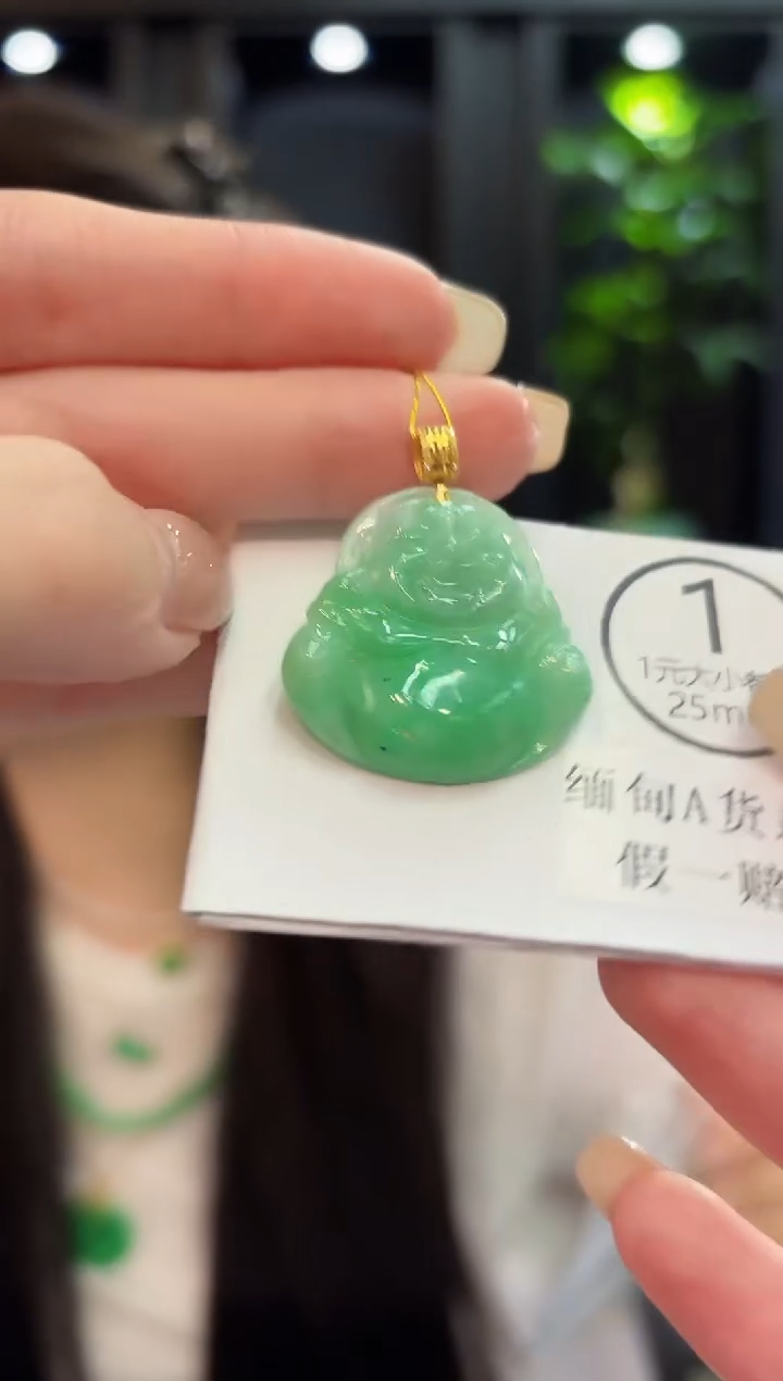 吊坠(不含链)18K金镶嵌翡翠  缅料A货/支持复检/一件