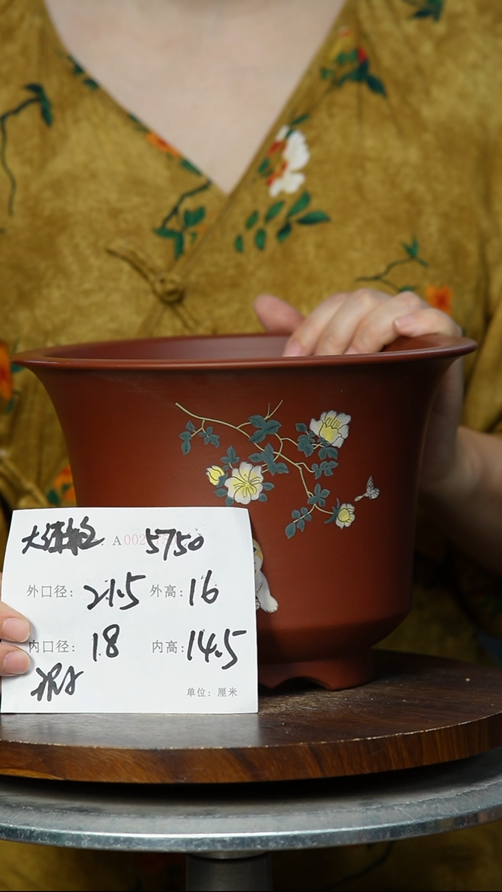 5750+瑕  紫砂花盆紫砂