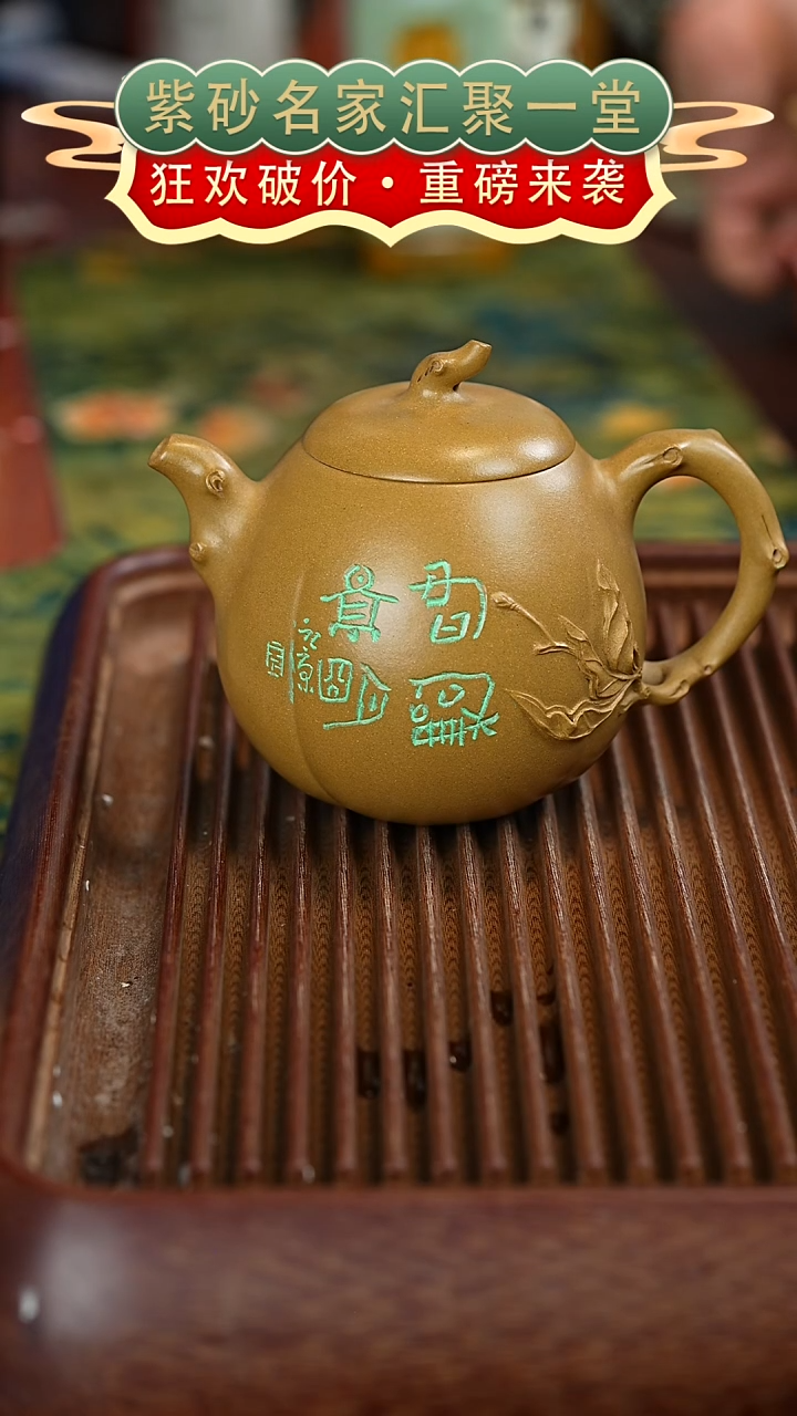 茶壶紫砂宜兴紫砂