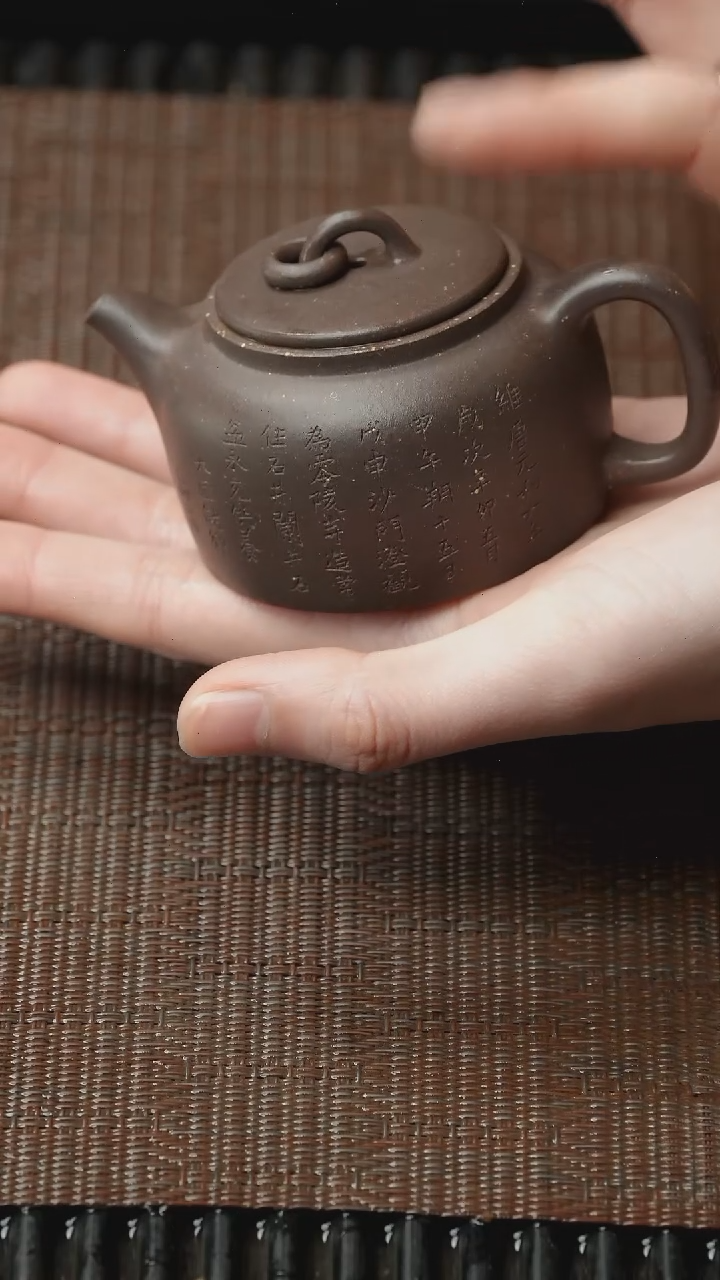 【闪购商品】紫砂茶壶五堂 井栏-刻-95cc