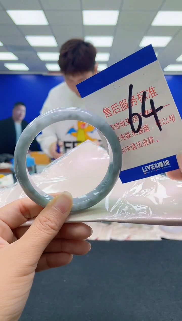 未镶嵌手镯翡翠AAAAAAAAAA