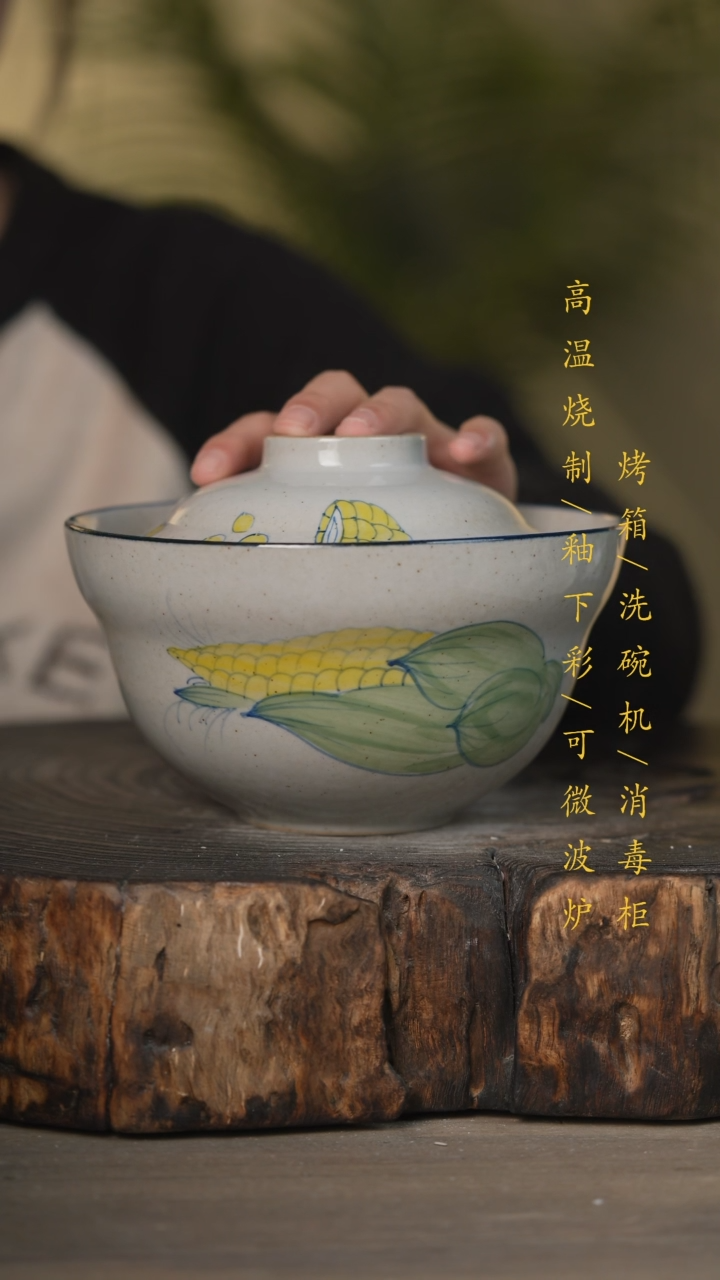 【闪购商品】瓷片景德镇高温釉下彩可微波烤箱洗碗机