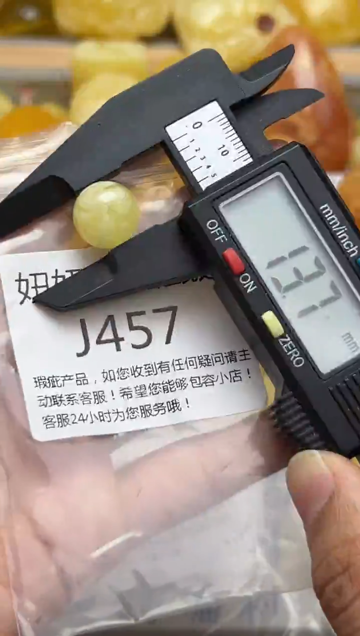 裸石蜜蜡未镶嵌天然蜜蜡微瑕珠子 假一赔万