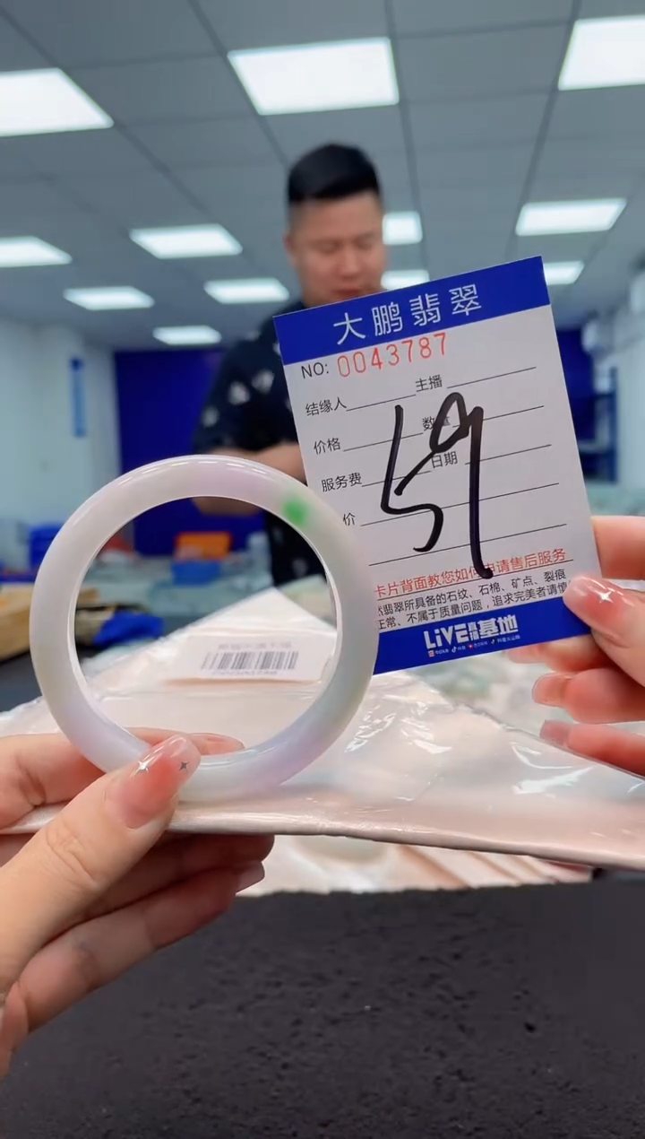 【闪购商品】翡翠手镯未镶嵌AAAAAAAAAA