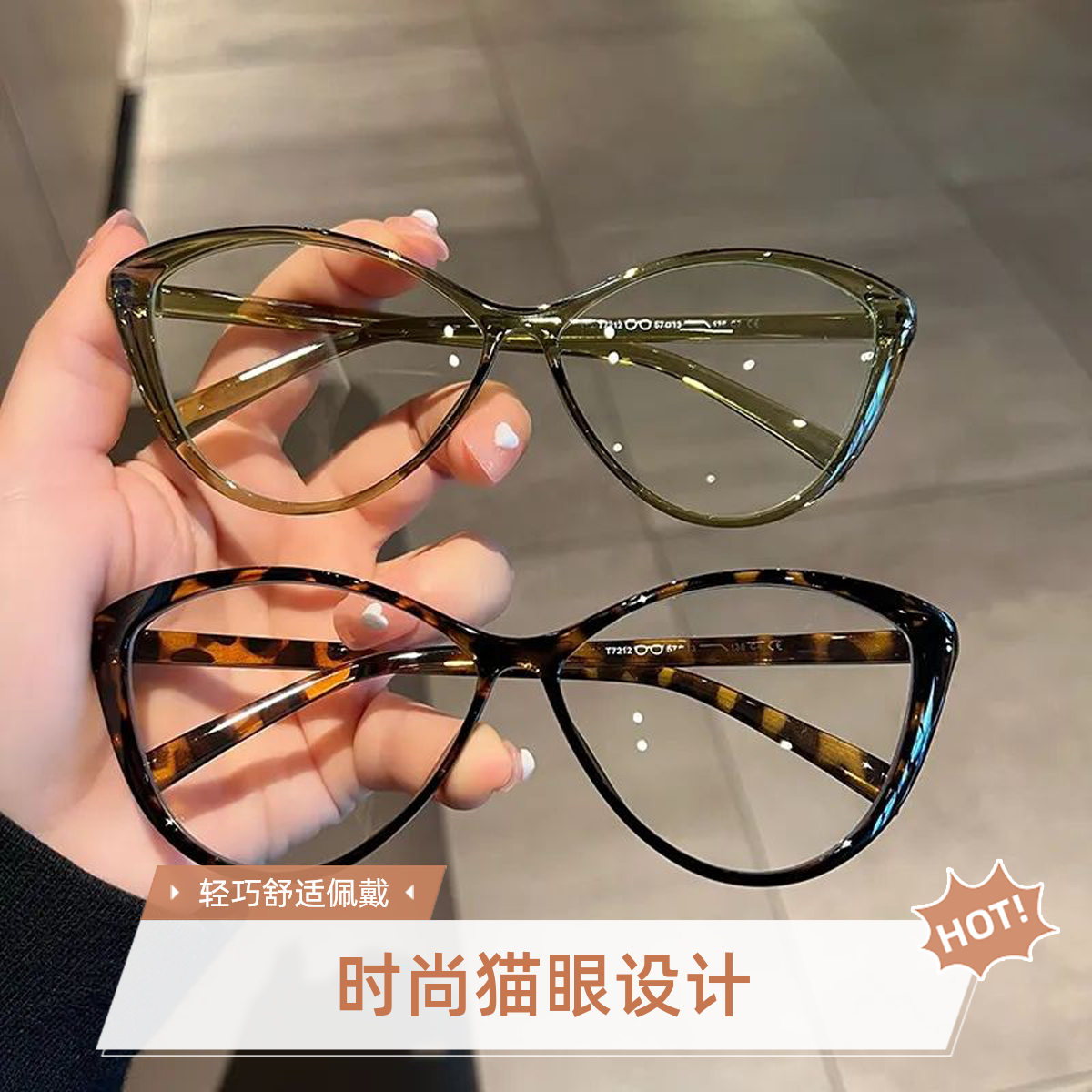 欧美复古猫眼超轻黑框近视眼镜女高级感方圆脸素颜平光镜可配度数