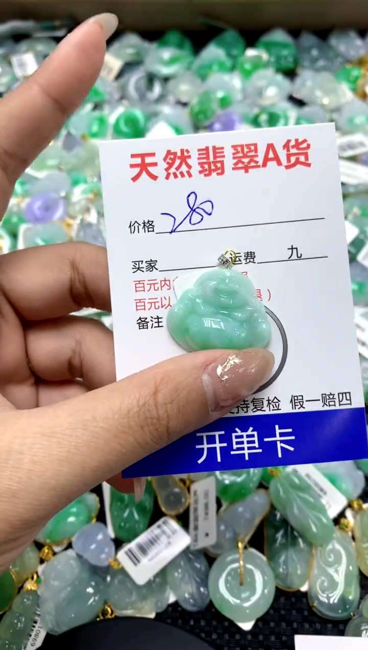 【闪购商品】翡翠颈饰18K金镶嵌1111111111111111