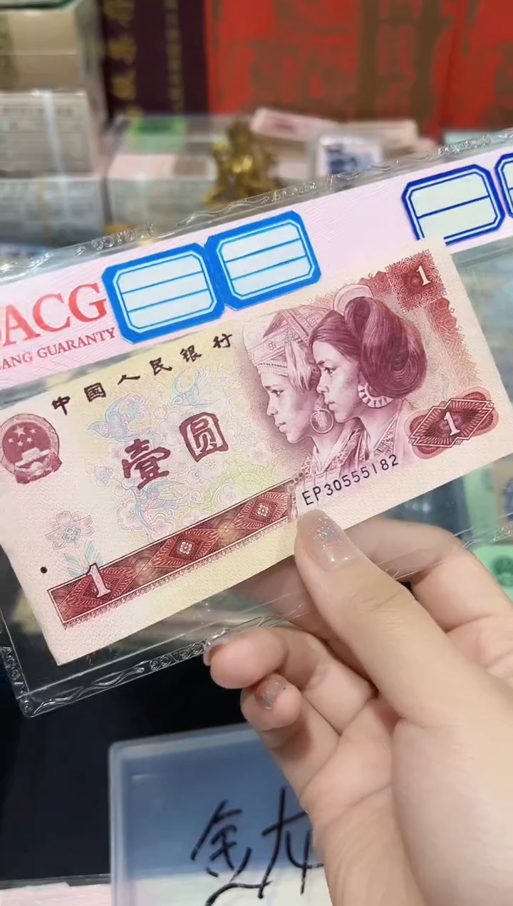801壹元中间豹大移位555保真