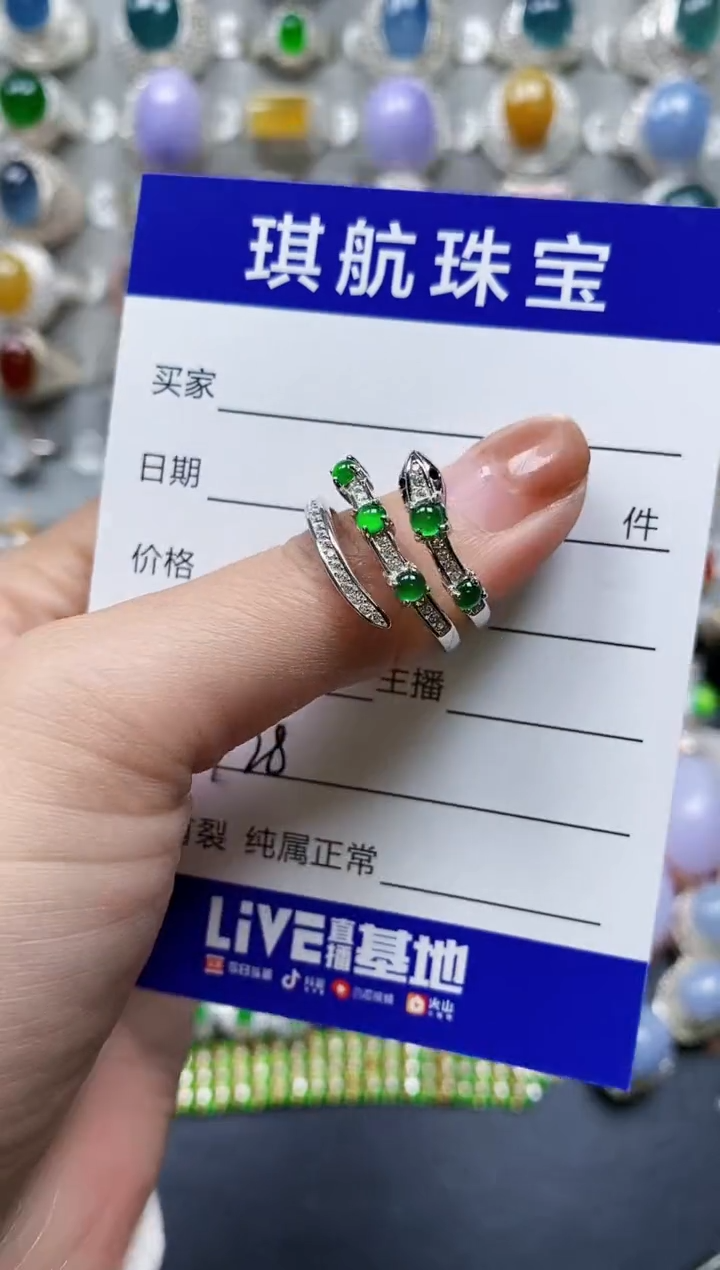 【闪购商品】翡翠戒指银S925镶嵌0728