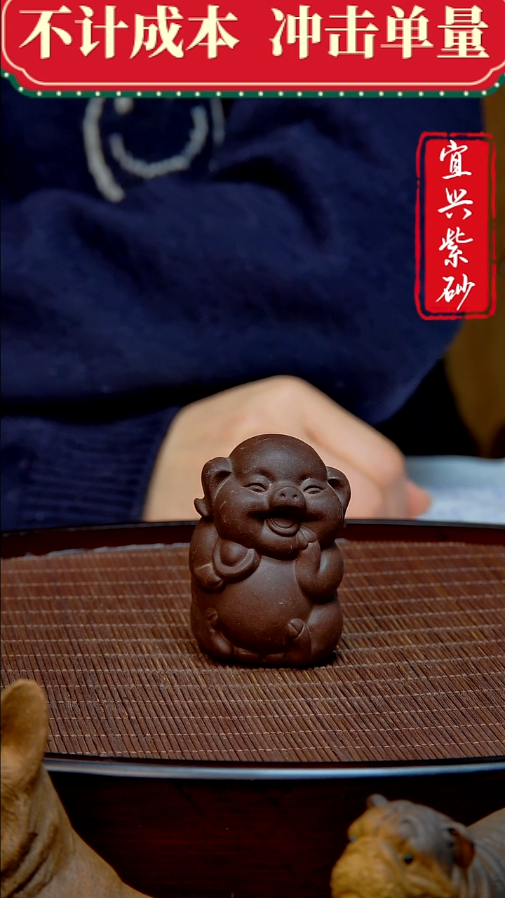 紫砂茶宠紫砂茶宠摆件