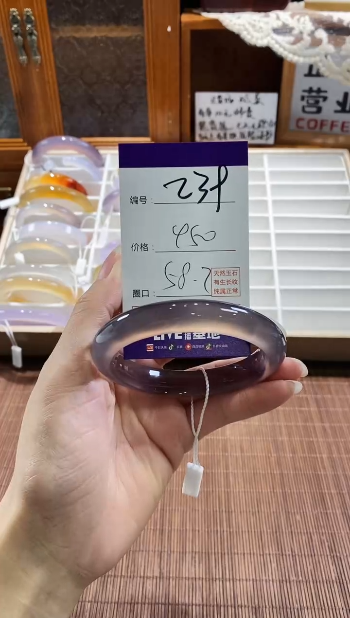 手镯玛瑙/玉髓未镶嵌239