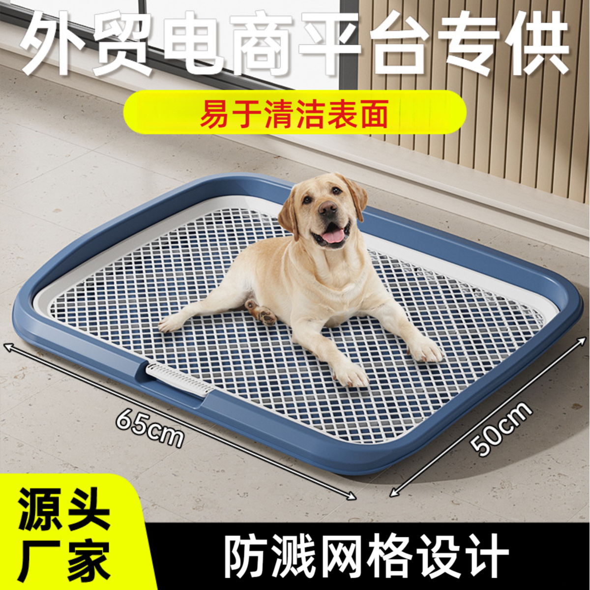 狗厕所狗尿盆中型大型犬排便狗屎盆狗狗厕所尿垫定点上厕所易清洗