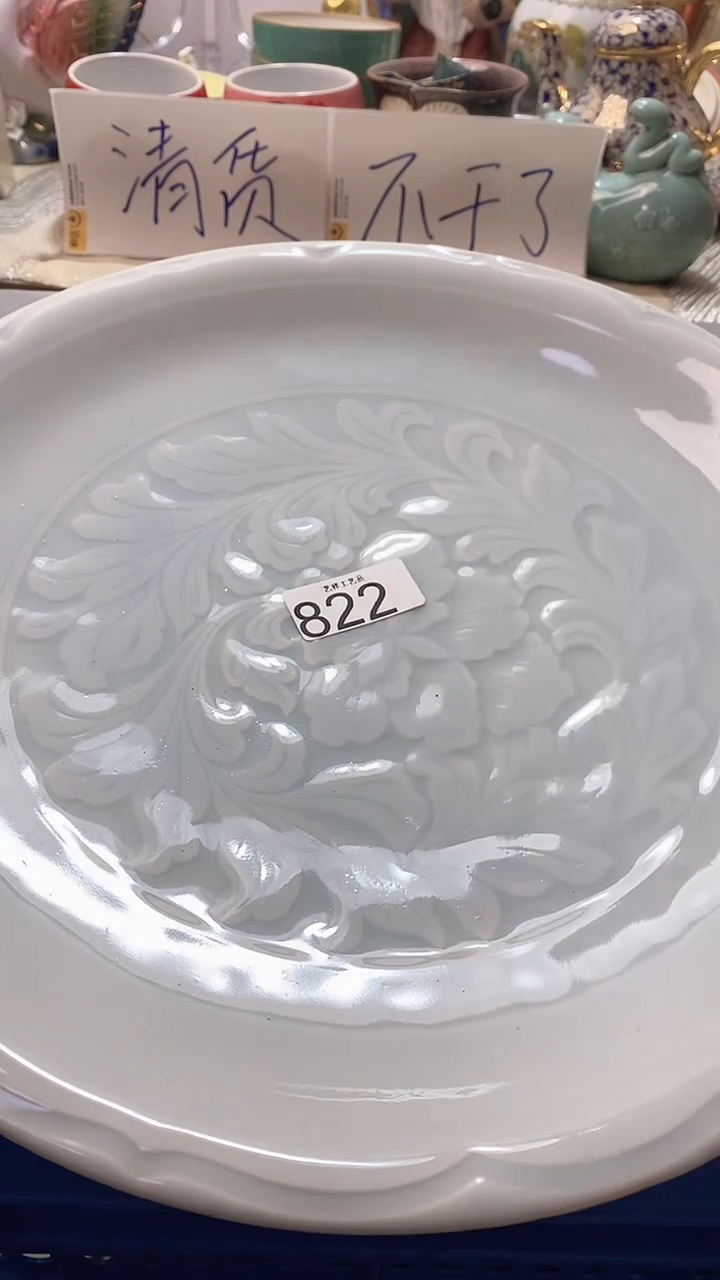 瓷片屠*桐822瓷片瓷片瓷片瓷片