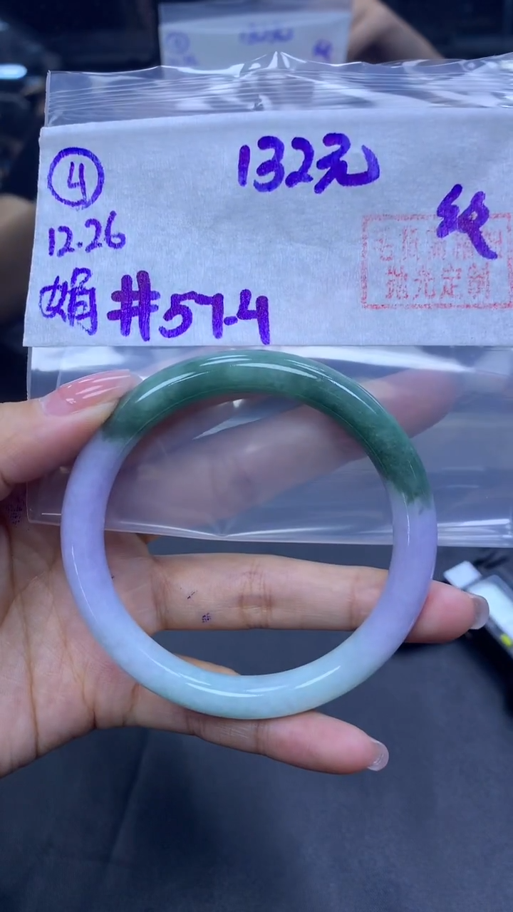 未镶嵌定制翡翠4手镯57.4纹+132元+拍一发一