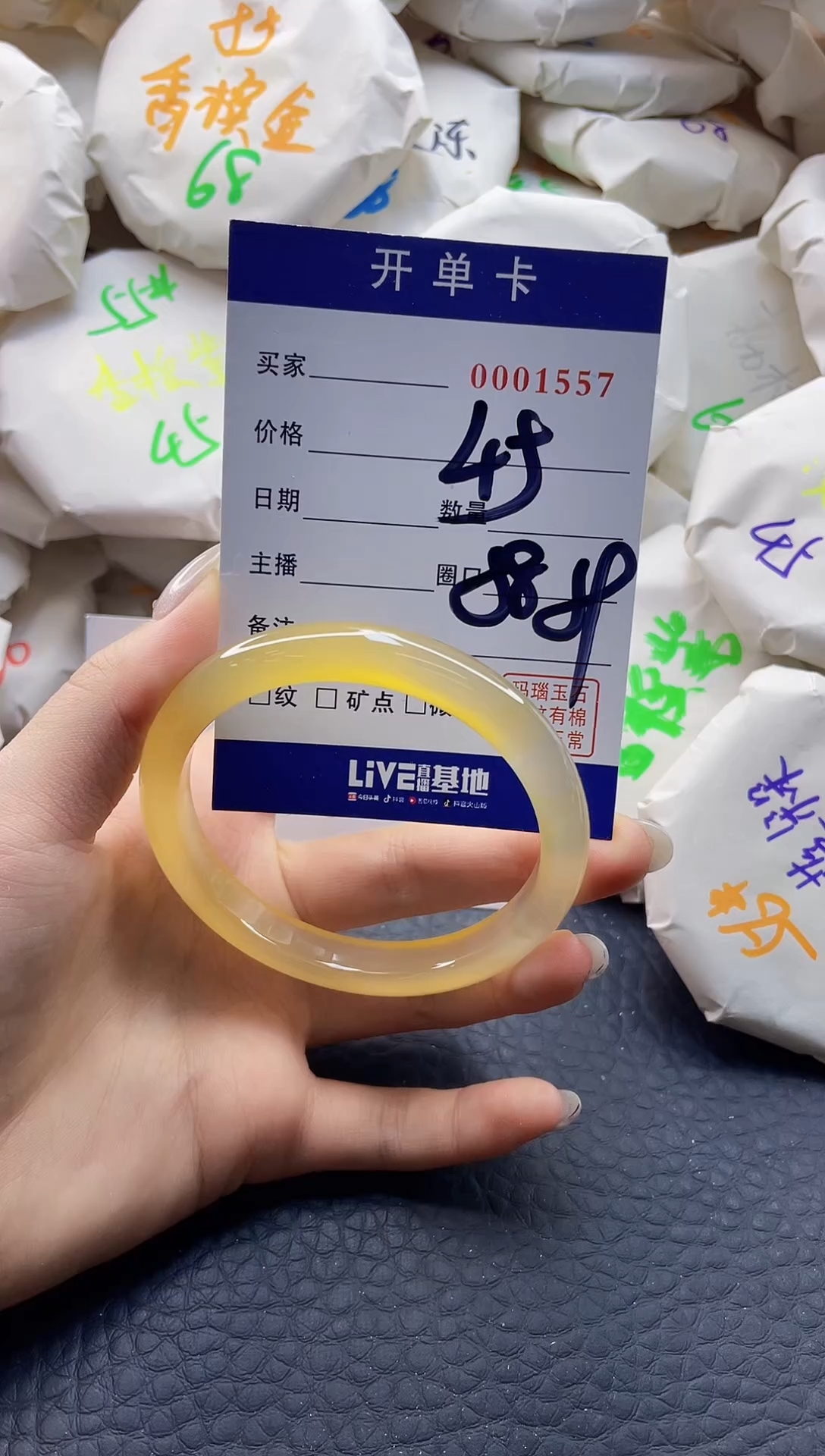 【闪购商品】玛瑙/玉髓手镯未镶嵌0001557