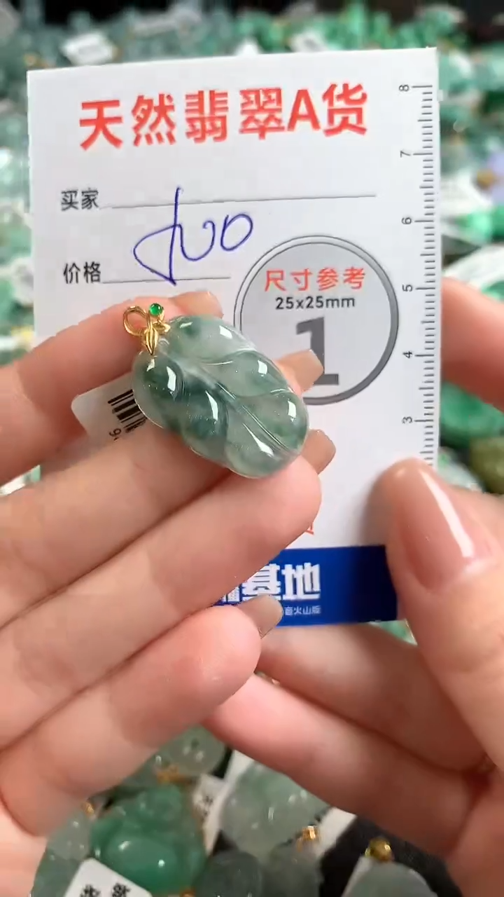 【闪购商品】翡翠颈饰18K金镶嵌0027737845