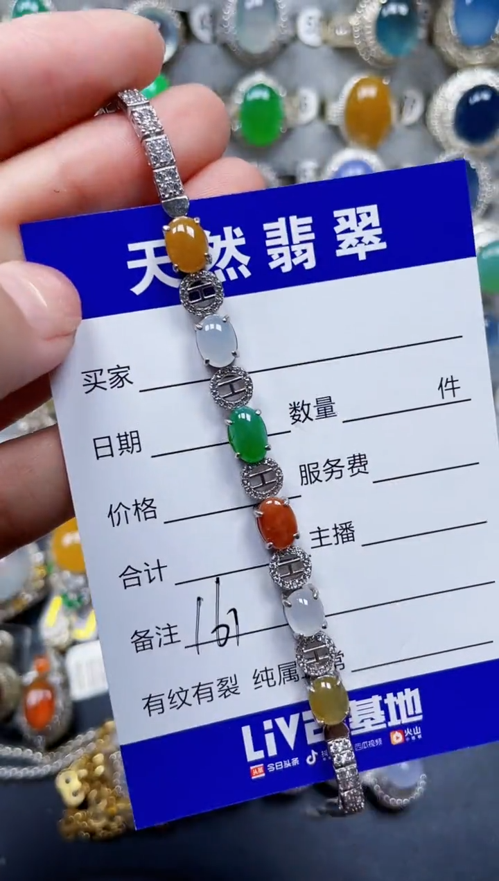 银S925镶嵌手链翡翠161