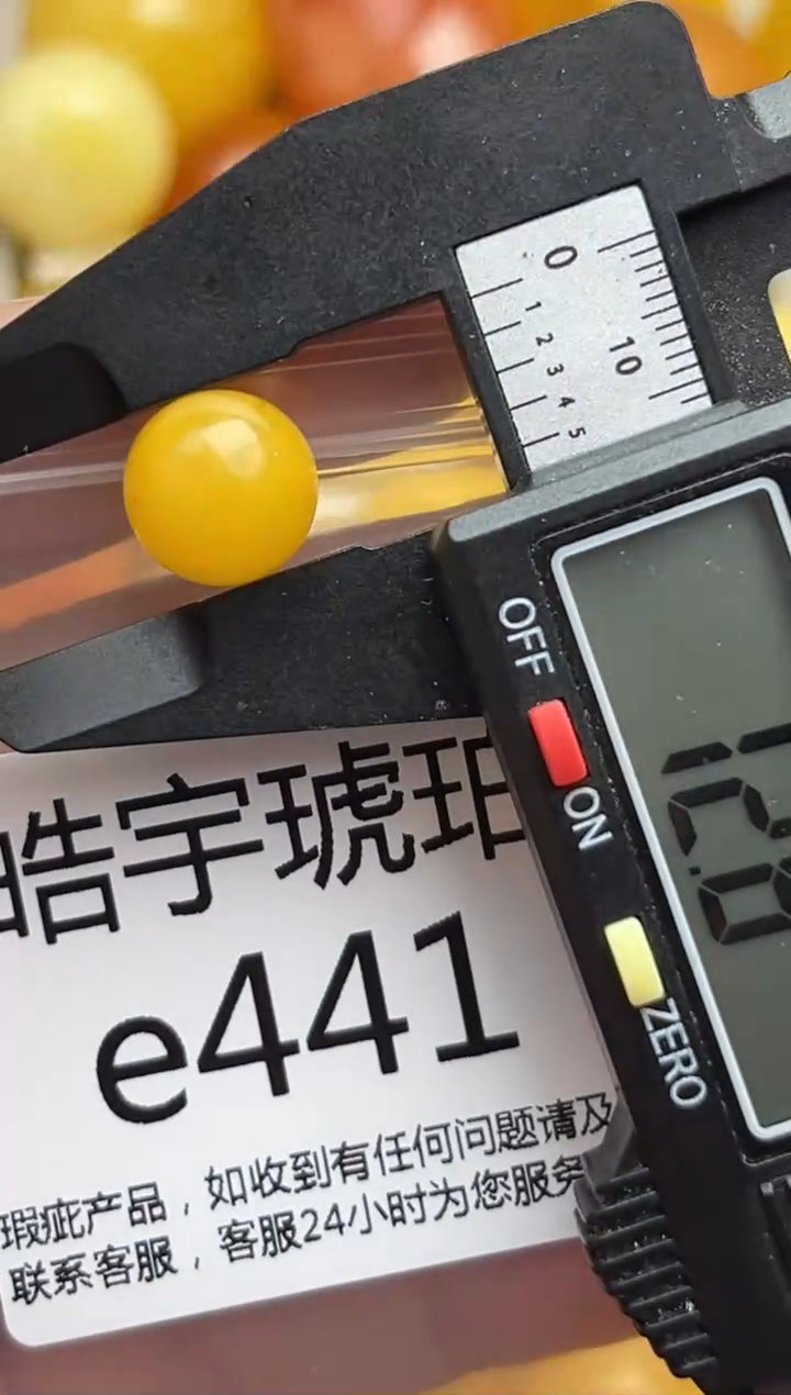 裸石蜜蜡未镶嵌天然蜜蜡微瑕珠子 假一赔万