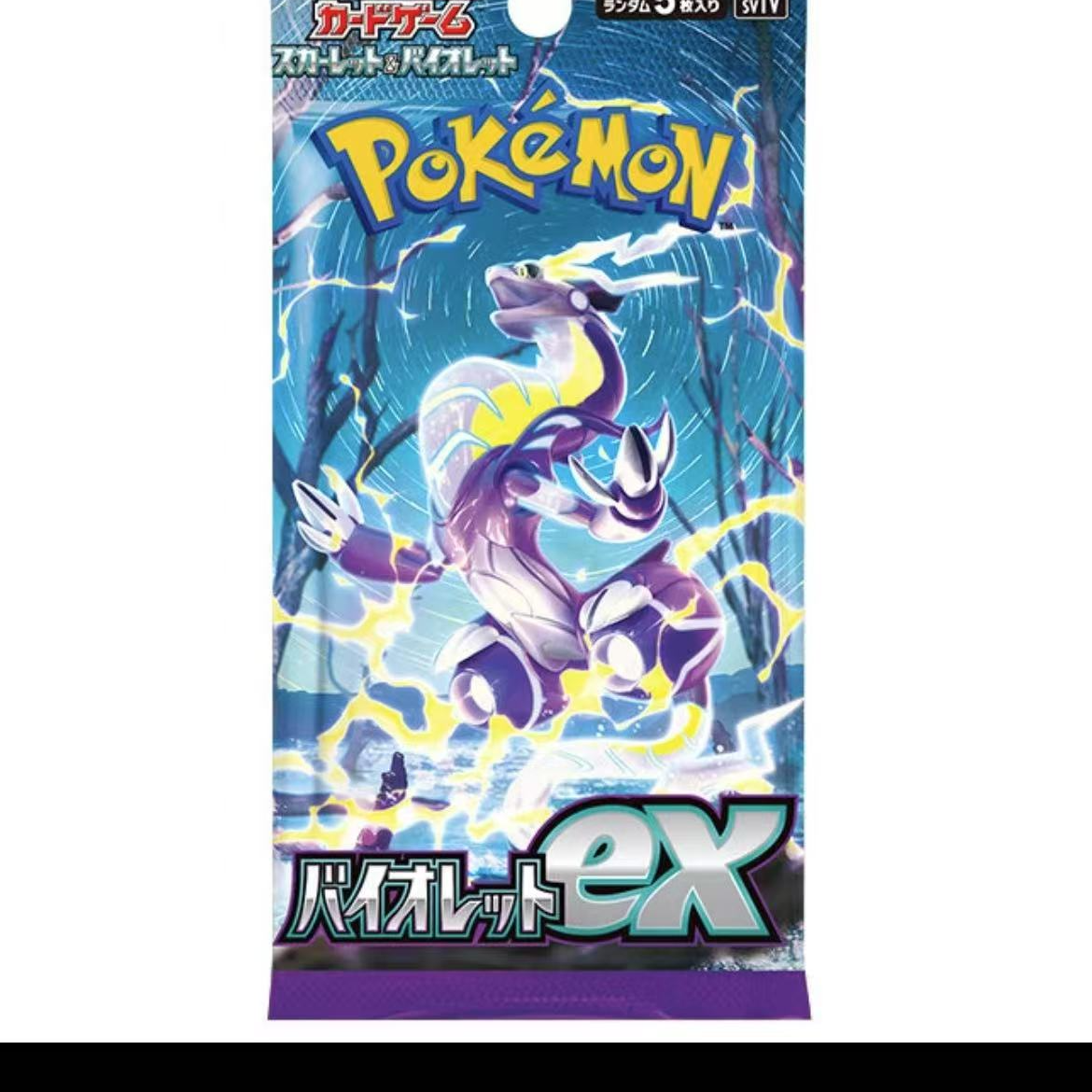 日版宝可梦SV1v集换式卡牌紫色补充包