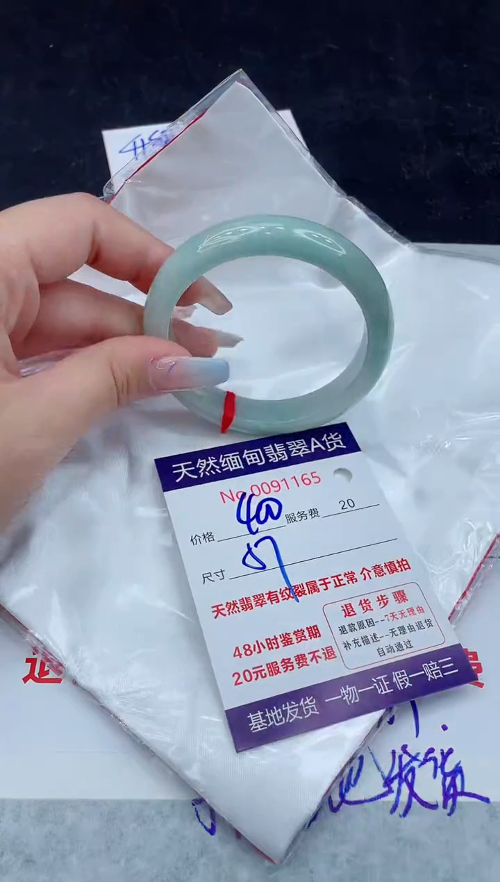【闪购商品】翡翠手镯未镶嵌11111111111