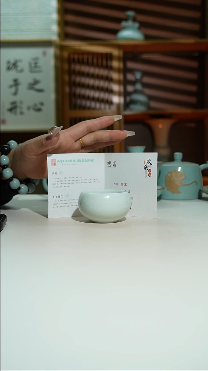 杯珑匞玉清圆融杯一级