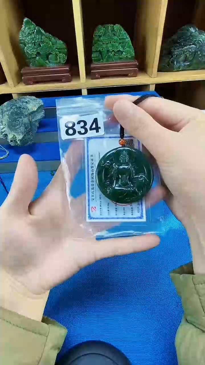 【闪购商品】和田玉未镶嵌1天然和田玉吊坠