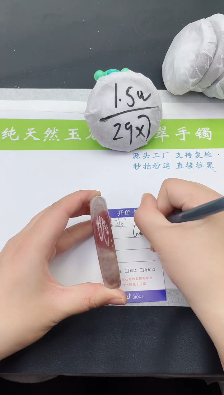 【闪购商品】石英质玉手镯未镶嵌H370-62+