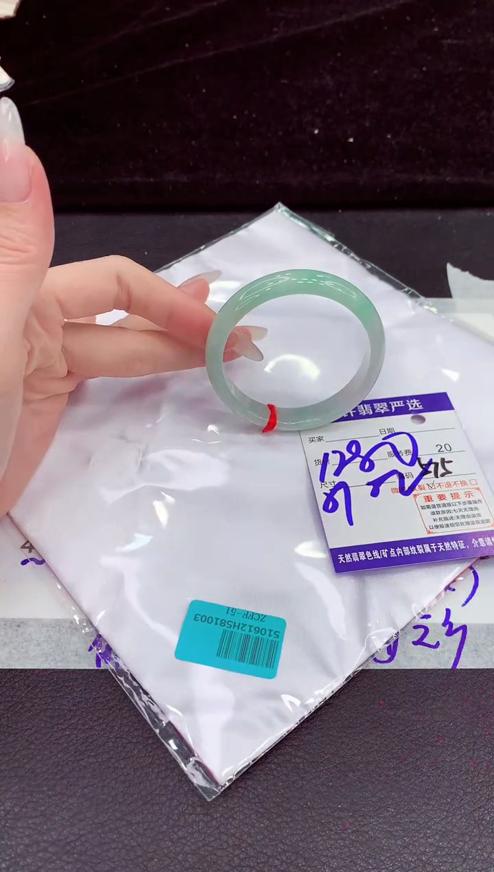 未镶嵌手镯翡翠11111111