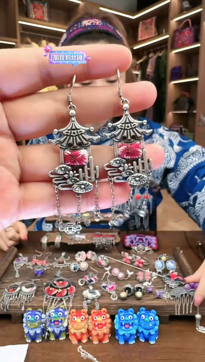 【闪购商品】织绣118黔东南苗族刺绣