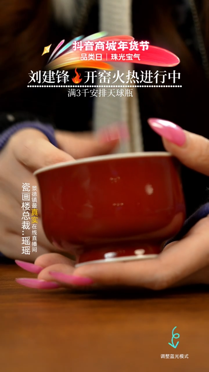 【闪购商品】瓷片瓷瓷瓷瓷瓷瓷瓷瓷大