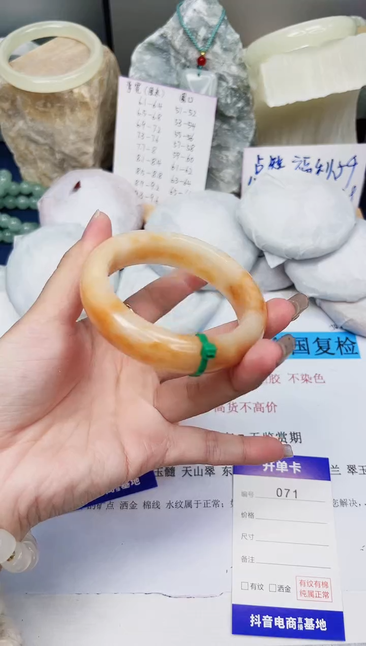 【闪购商品】石英质玉手镯未镶嵌71-财气镯-圈口56