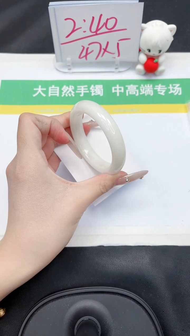 【闪购商品】和田玉手镯未镶嵌214-52.5