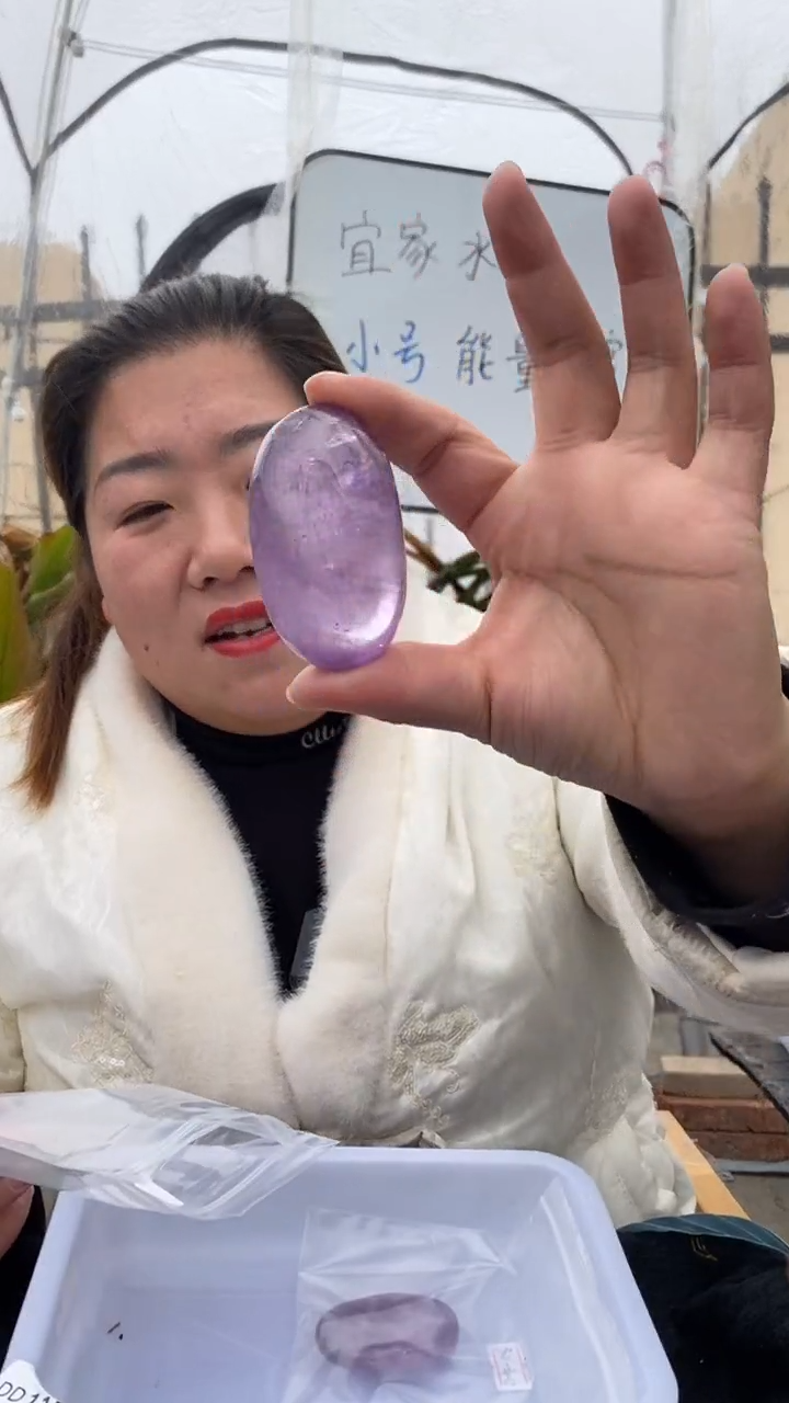 【闪购商品】紫晶手握未镶嵌紫晶手握DD350