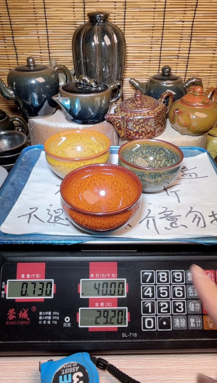 【闪购商品】茶盏建窑建盏微瑕建盏