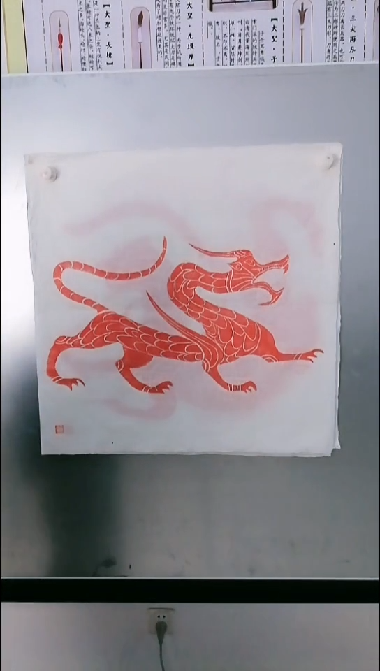 拓片用纸其他青龙拓片